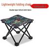Portable Folding Outdoor Stool for Fishing, Sketching, and Beach Use