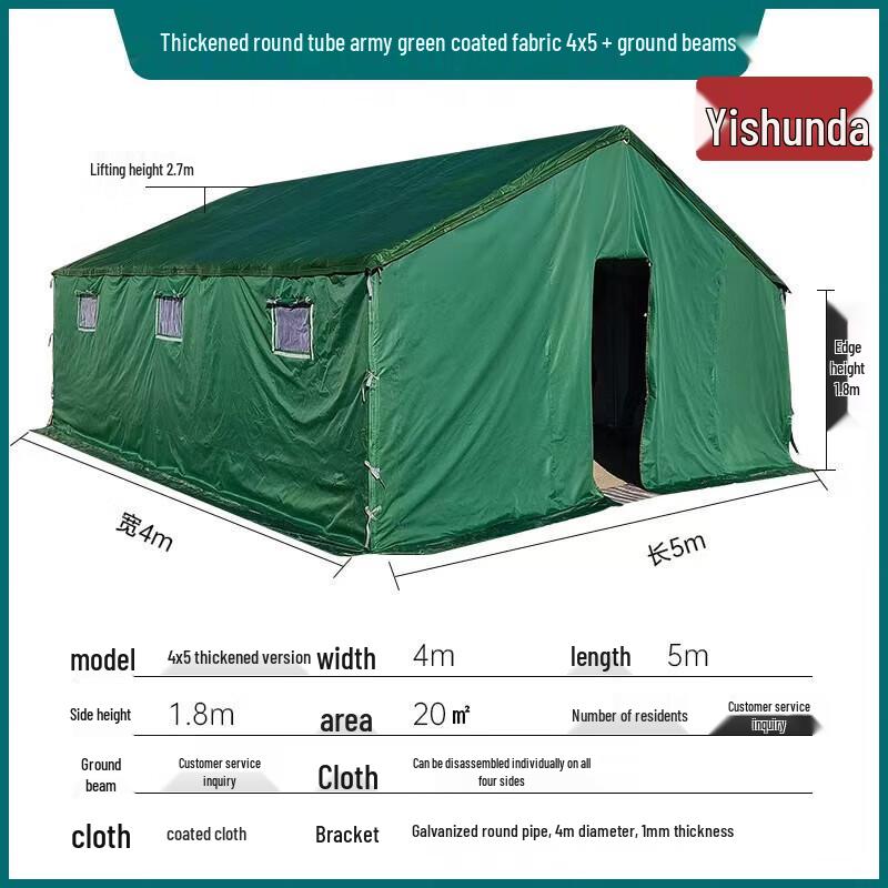 Yishunda Heavy-Duty Outdoor Engineering Tent