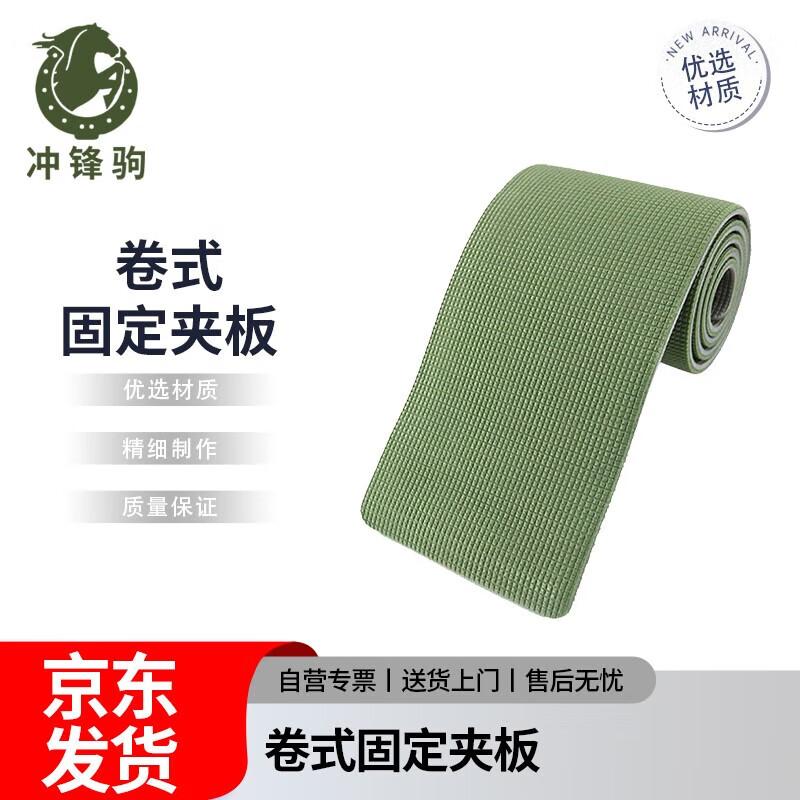Chongfengju Emergency Roll Splint (Large 92x15cm)