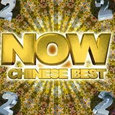 CD VARIOUS - Now Chinese Best 2 RD1577 Rock Records &  2000 Taiwan Rock Used