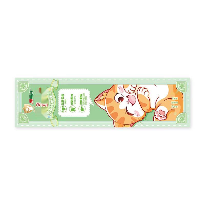 Two-sided Needle Aiyaya Kids Toothpaste