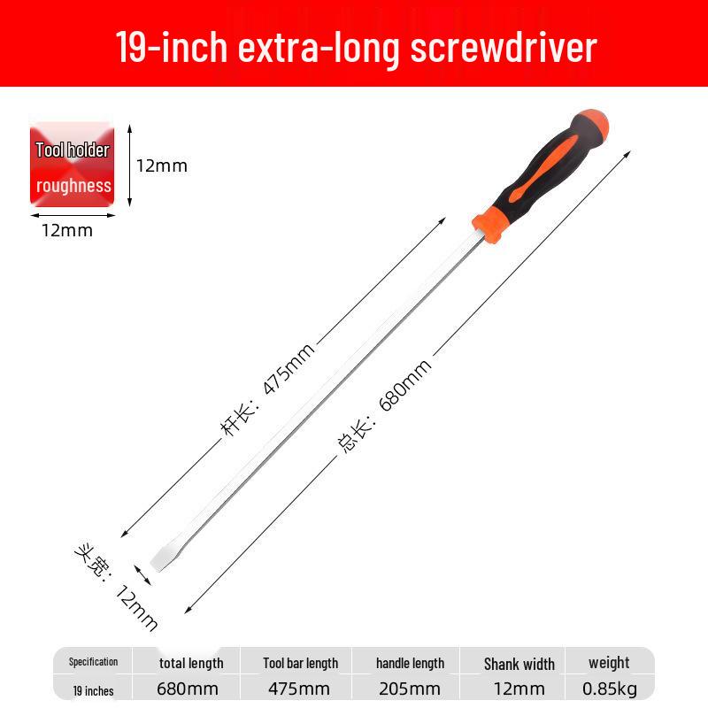 Extra Large Slotted Screwdriver and Self-Defense Pry Bar