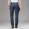 Men's Summer Light High-Waist Ice Silk Jeans - Loose, Elastic, Ultra-Thin, Straight-Fit Trousers