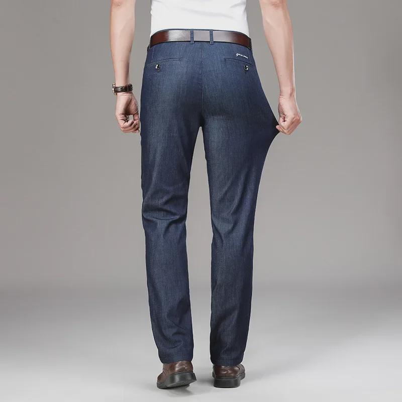 Men's Summer Light High-Waist Ice Silk Jeans - Loose, Elastic, Ultra-Thin, Straight-Fit Trousers