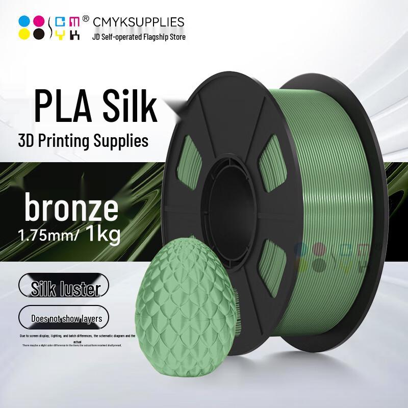 CMYKSUPPLIES Шелковая и Градиентная PLA Нить для 3D-принтера