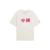 Li Ning Sports Life Collection T Shirt Men's Ecru AHSSA15-1