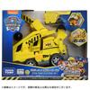 Takara Tomy Paw Patrol Ultimate Rescue Vehicle Rubble Ultimate Bulldozer for Men and Women