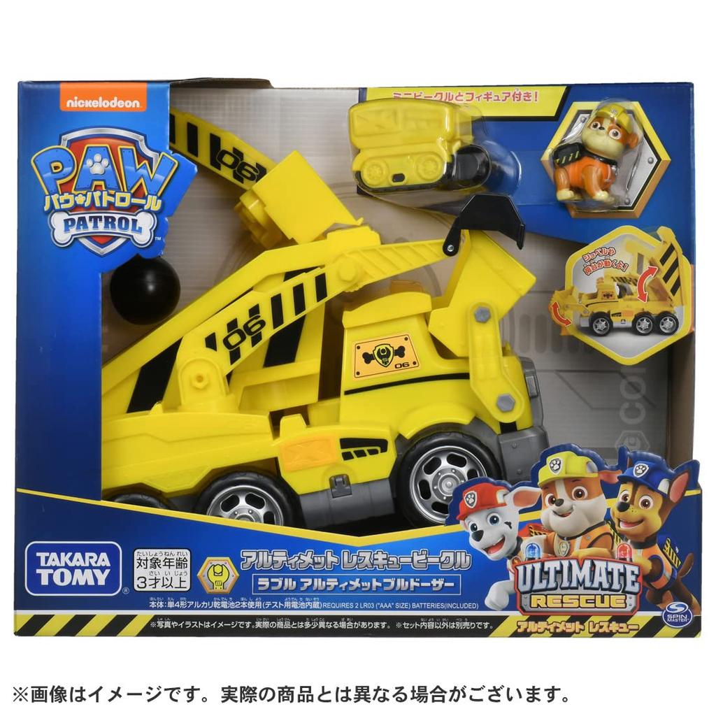 Takara Tomy Paw Patrol Ultimate Rescue Vehicle Rubble Ultimate Bulldozer for Men and Women
