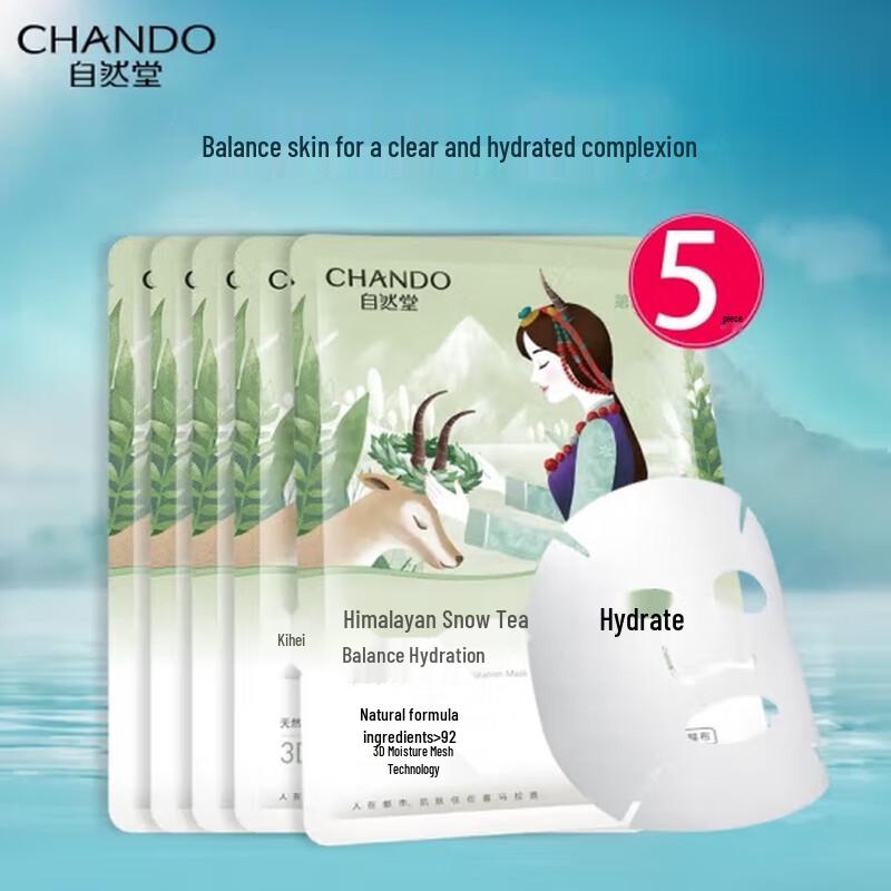 

CHANDO Himalaya Snow Tea Balancing Hydrating Mask