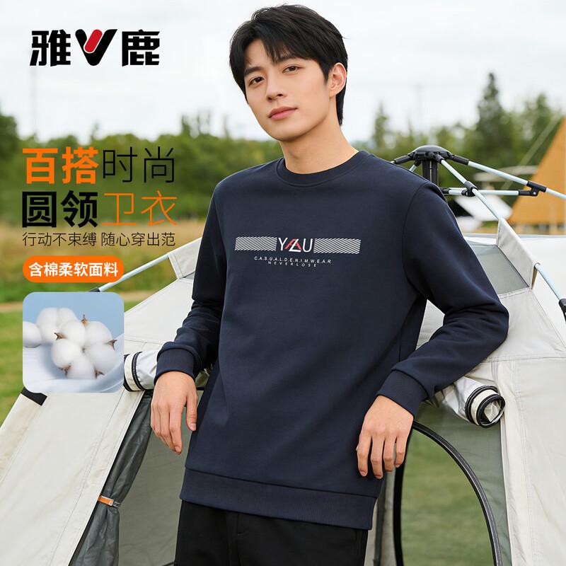 

Yalu Men s Chest Print Round Neck Sweatshirt M