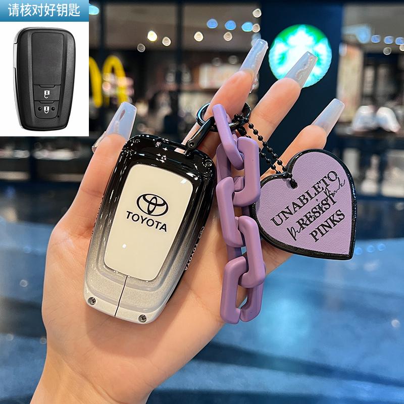Alloy Car Key Case Cover Protect Shell Bag For Toyota Land Cruiser Prado Crown  Yaris Cross Hilux Innova Fortuner Camry