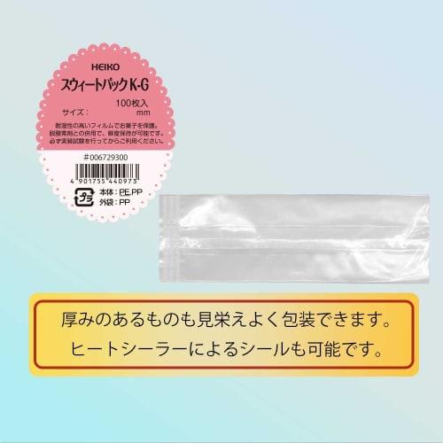 Heiko Sweet Pack K-G 8.5+2.5x15 100 Count