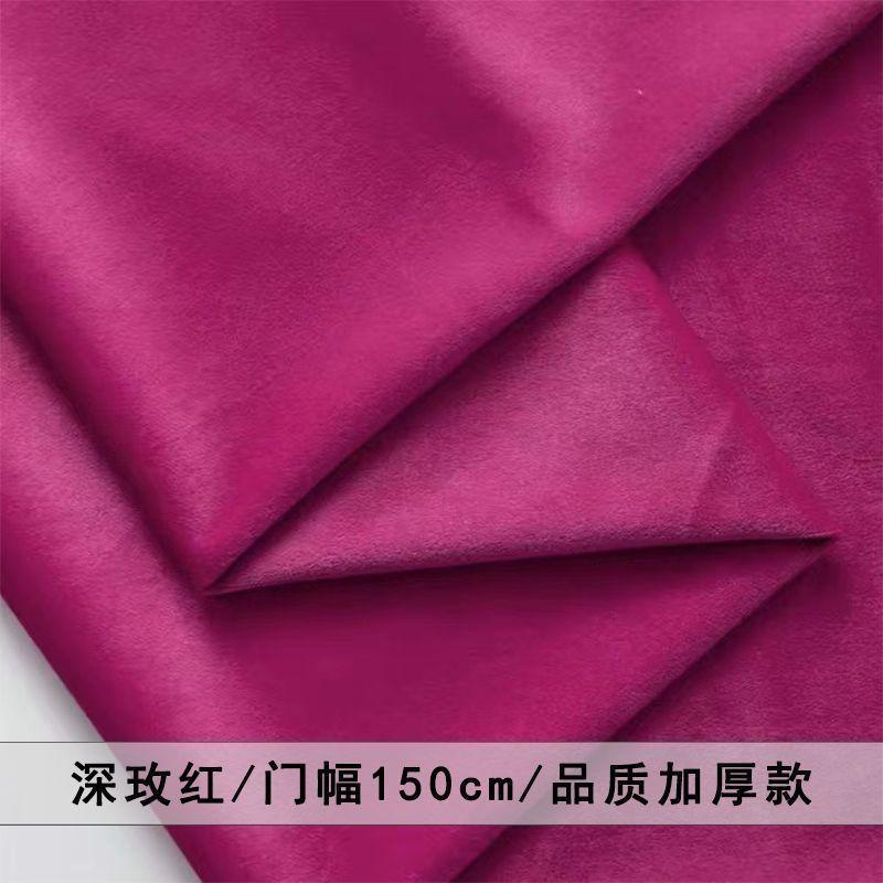 Velvet Fabric Thickened Solid Color Velvet Fabric for Sofa Covers Cushion Covers Curtains Clothing DIY High-End Velvet Fabric