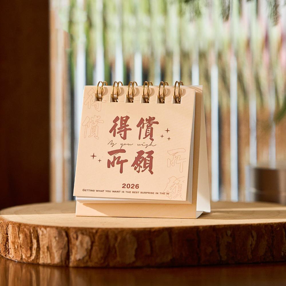 Inspirational Text 2026 Mini Desk Calendar Standing Flip Calenda  Desktop Decoration