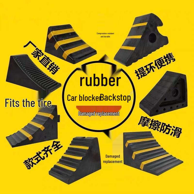 Robuster Gummiparkstopper & Radkeil