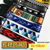 Colorful Print Guitar Strap Vintage Ethnic Style Adjustable Strap for Folk Electric Guitar Bass Ukulele Guitar Accessories