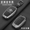 Zinc Alloy Leather Car Key Case Cover Shell for Toyota CHR Hilux Fortuner Land Cruiser 200 Camry Corolla Crown RAV4 Highland
