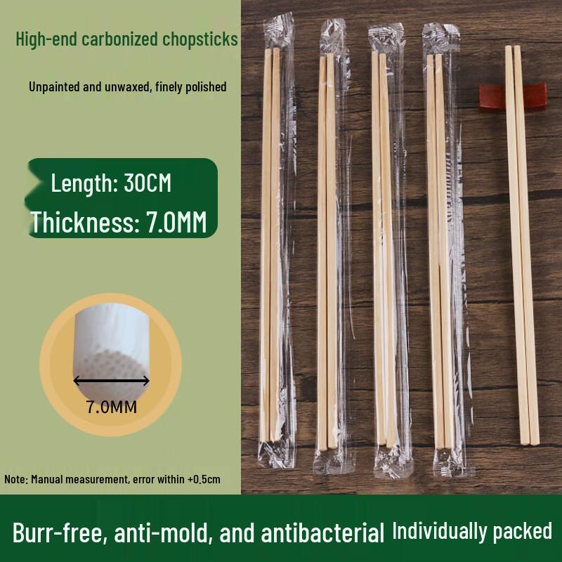 BeiYiPin Thickened Disposable Bamboo Chopsticks