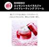 SHISEIDO Ultimune Temel Seti Serum 30mL + Losyon 70mL Krem 30g Deneme Seyahat Boyu Yaşlanma Karşıtı Bakım Sıkılık Kuruluk Giderici