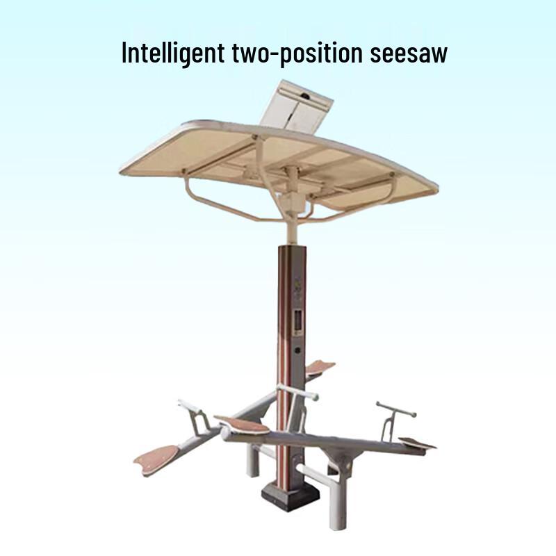 Huansha Smart Double Seesaw Fitness Equipment