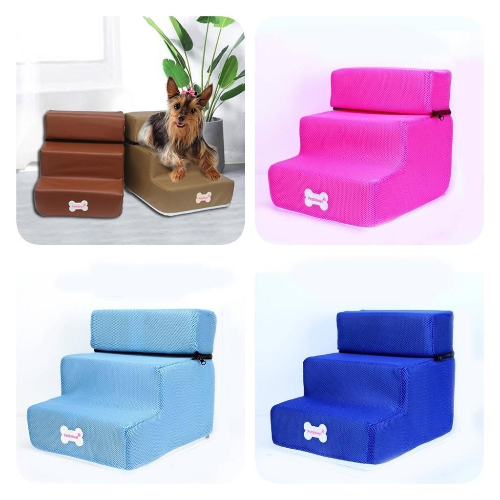 Luxurious Leather Dog Stairs For Small Dogs Perfect For Climbing Onto Sofas And Beds