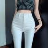 White High-Waisted Spicy Fishtail Wide-Leg Jeans - Women's Autumn/Winter Stretch Slimming Butt-Lifting Floor-Length Pants