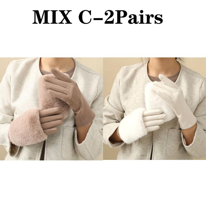 Thickened Suede Gloves for Women Cold Weather Winter Warm Gloves with Rabbit Faux Fur and Detachable Thermal Lining for Party