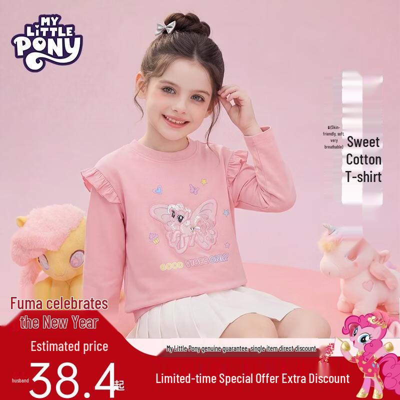 Девочкин лонгслив с рюшами My Little Pony 130 розовый