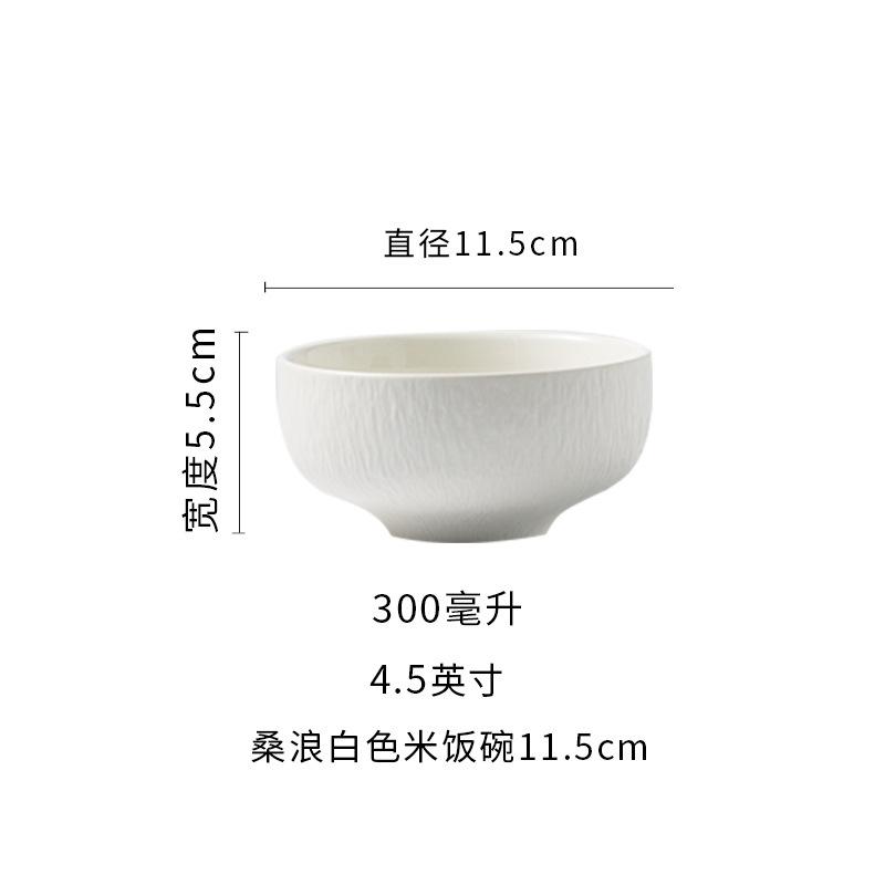 Japanese Creative Cooking Tableware Hotel Commercial Rice Bowl Household Ceramic Bowl Single Black And White New One Person Food
