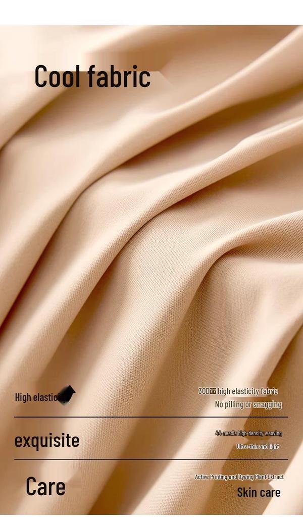 Seamless No-Bra Camisole: Flattering Ice Silk with Fixed Cups