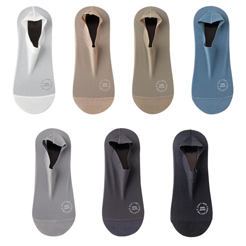 Męskie skarpety typu no-show z chłodnego jedwabiu lodowego: Antyzapachowy, Absorbuje pot, Antypoślizgowy, Mieszanka bawełny.