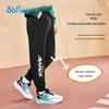 361° Kids' Athletic Knit Jogger Pants