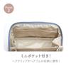 Pine Create Haus for Pacapo Multi Dusty H10 2cm Total 22P44606 Pouch, Pink. Size Approx. W14.5 D9.5 (Handle Width Approx. / Length Approx. 15.5cm)