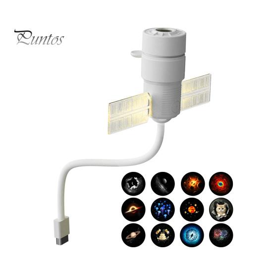 Dorm Room Decor 2 in 1 Star Projector Night Light, USB Space Nebula Lamp with 360 Projection for Nursery Degree Rotating Film, Car Interior