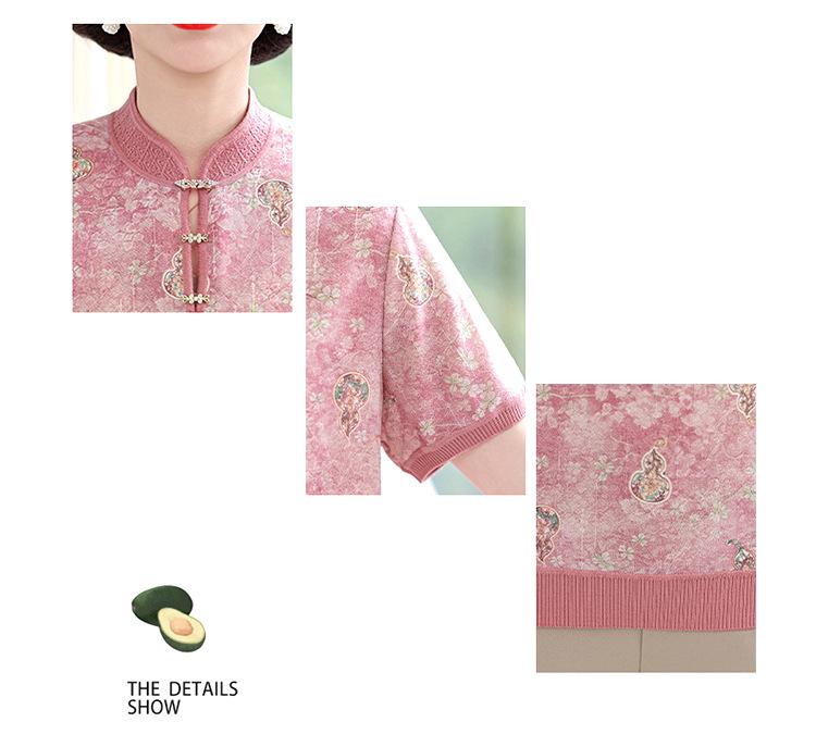 Mom's Short-Sleeve Ice Silk Knitted Top - Stylish Plus Size Tee for Middle-Aged & Elderly Women - Perfect Mother's Day Gift