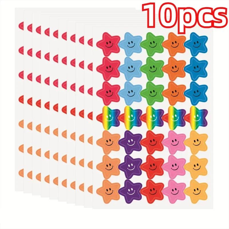 10pcs Star Reward Sticker DIY Self-adhesive Decoration Accessories Scrapbook Stickers For Journaling Children Gift DIY Arts Craf