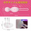 Rotor Remote Rotor Vibrator for Women Types of Vibration 3 Types of Vaginal Remote Squirting USB Wearing Adult Sex Toys [10 + Rotation] Training,