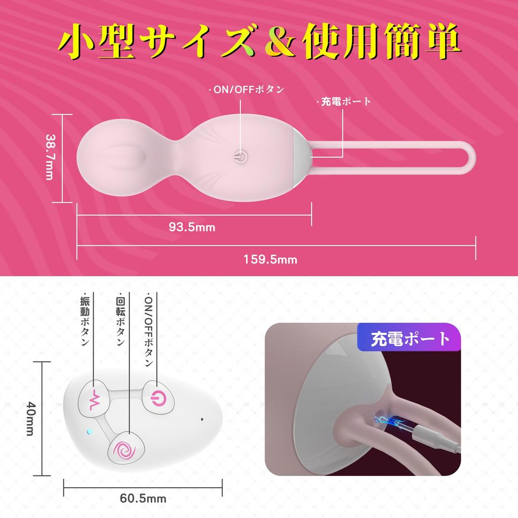 Rotor Remote Rotor Vibrator for Women Types of Vibration 3 Types of Vaginal Remote Squirting USB Wearing Adult Sex Toys [10 + Rotation] Training,