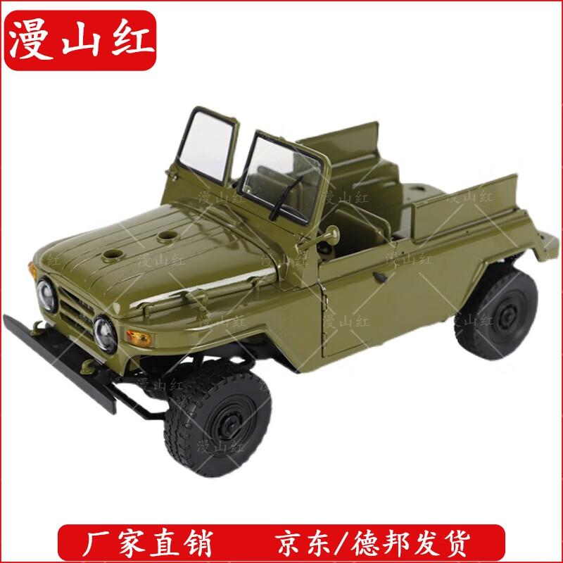 1:18 Scale 75 105mm Recoilless Rifle Model