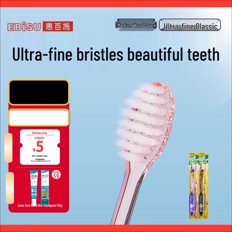 EBISU Advanced Slim Toothbrush