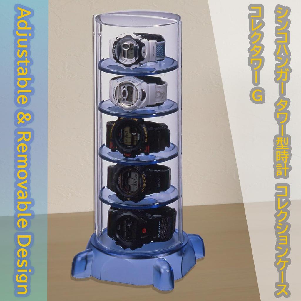Collector Tower G Watch Display Case, Blue, Made In Japan, Holds 5 Watches, Opens Front, 155226