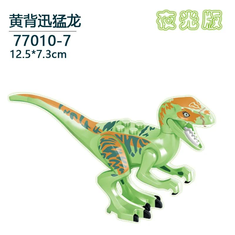 Dinosaur Jurassic World Tyrannosaurus Rex Velociraptor Tyrannosaurus Building Blocks Animal Toys Building Blocks Children's Gift