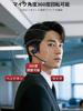 Dual Ear Support Bluetooth Headset with MicCuff G9, Wireless Earphones with Air Conduction Ear Hook, ENC Noise Cancelling, Hands-Free