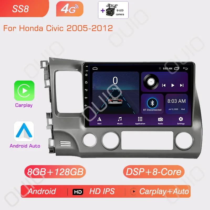 Android 13 Radio For Honda Civic 2005 2006 2007 2008-2012 Car Stereo Multimedia Player Carplay Auto GPS Navigation 2DIN No DVD