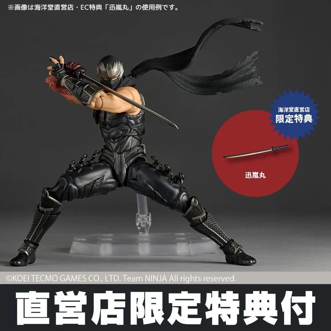 

Kaiyodo Revoltech Amazing Yamaguchi Ryu Hayabusa Ninja Gaiden 3 Razors Edge
