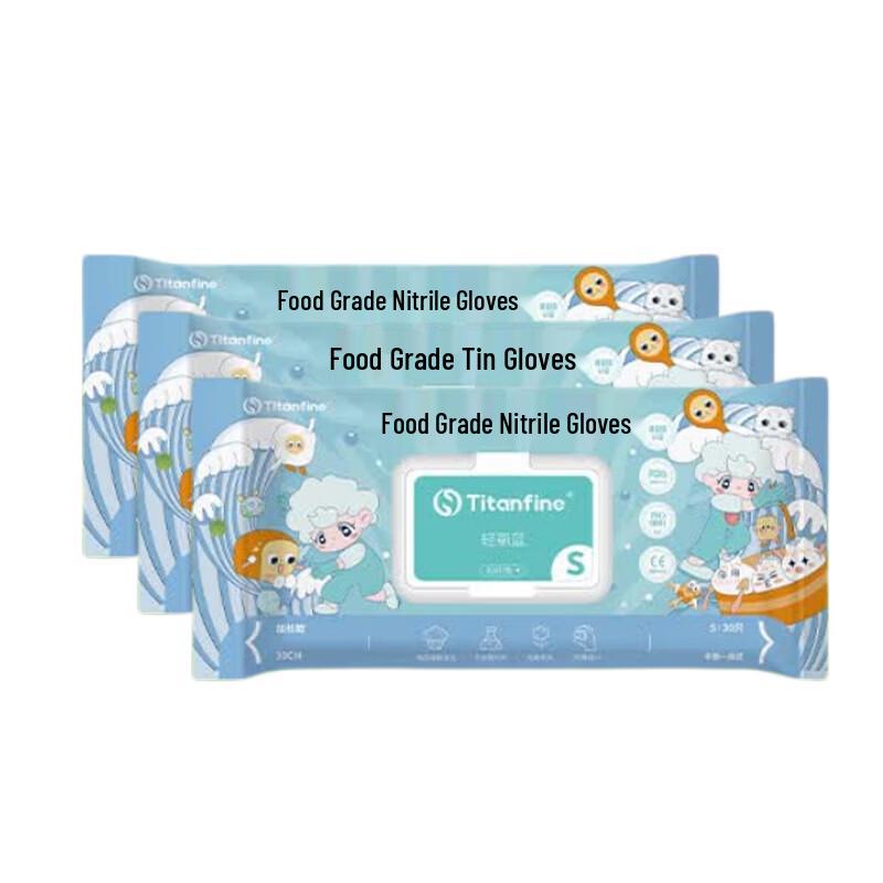 Titanfine Food Grade Extended Nitrile Gloves