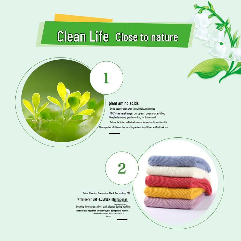 Chaoneng Plant-Based Color Protect Laundry Detergent