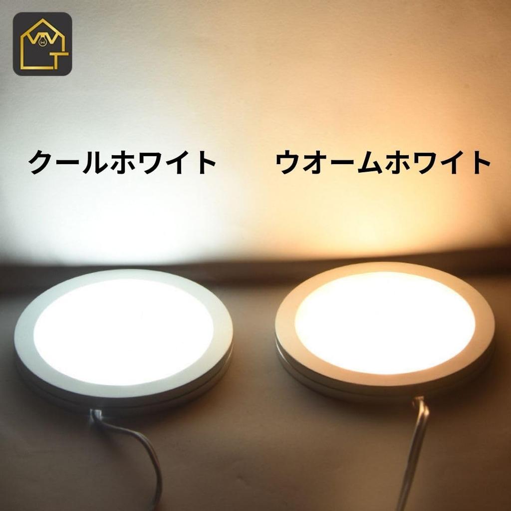 STELLAR SEIZAN Room Lamp Downlight LED DC12V 5W Car Interior