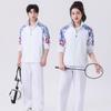 Cross-Season Casual Sports Suit: Couple, Student, and Team Uniform