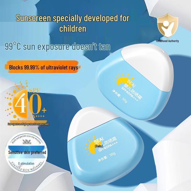 

OPOSi Kids UV Physical Sunscreen Spray